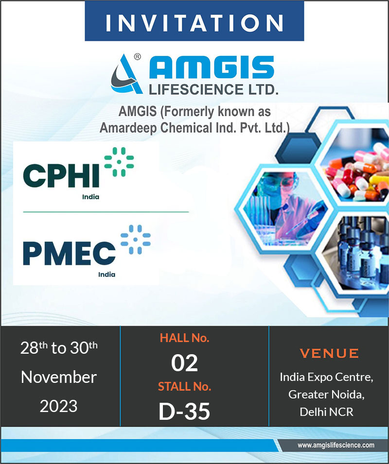 AMGIS-New-Event